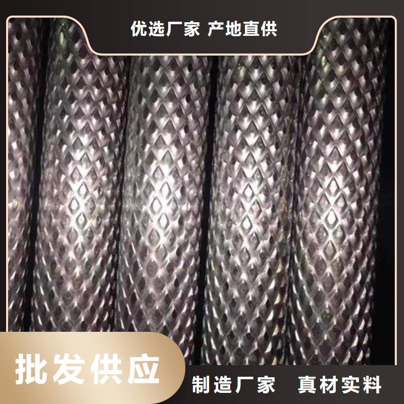 菱形花纹钢管个性化定制