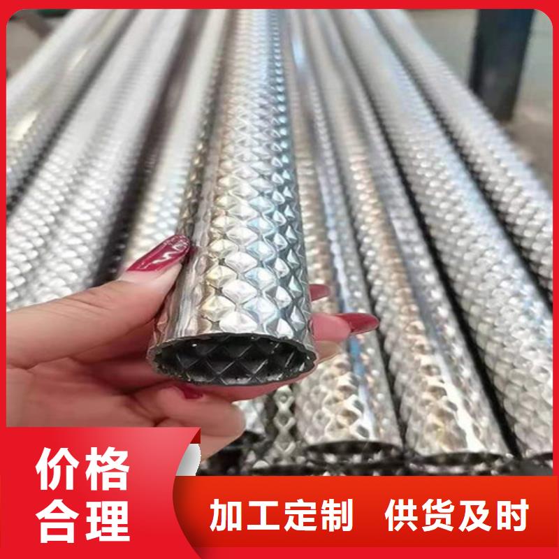扶手管低于市场价