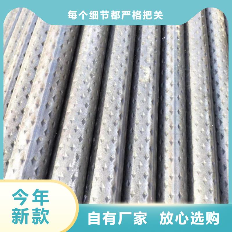 防滑管值得信赖的厂家