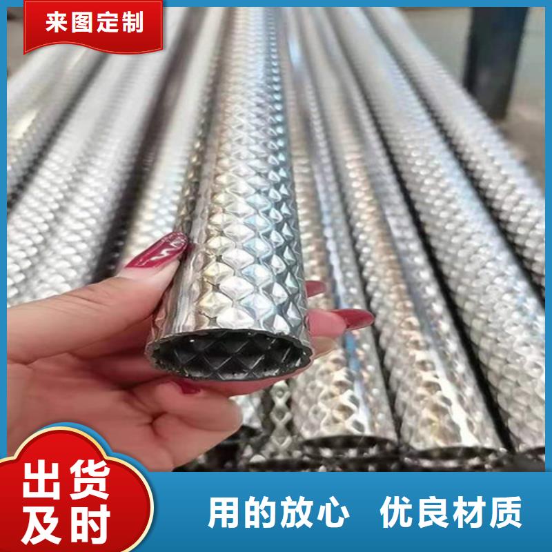 扶手管合作共赢