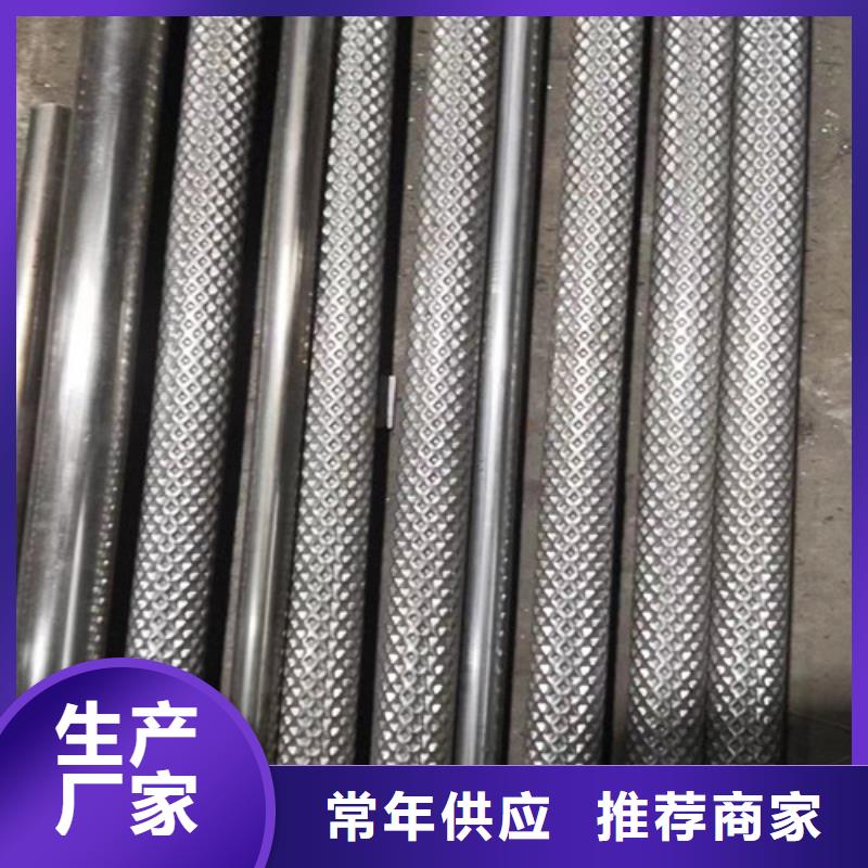 菱形花纹管-薄利多销