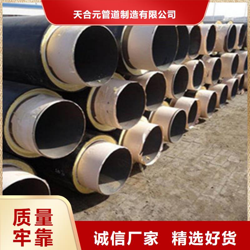 聚氨酯直埋保温管优选商家