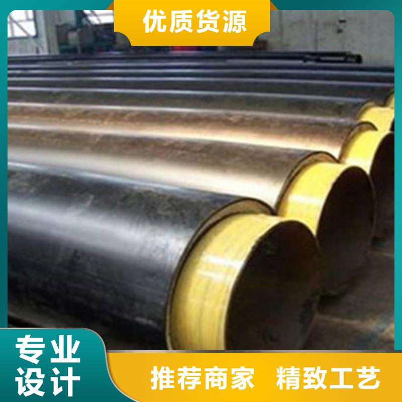 【聚氨酯保温钢管-3PE防腐钢管厂工厂现货供应】