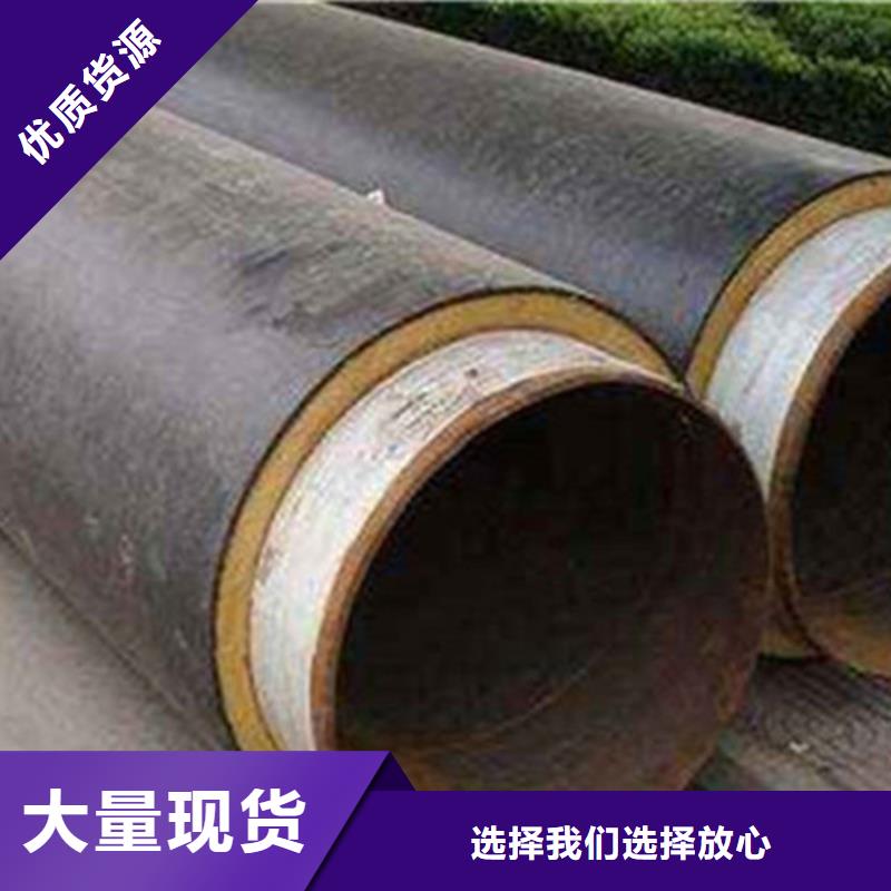 聚氨酯保温钢管【3PE防腐钢管厂家】工厂直销