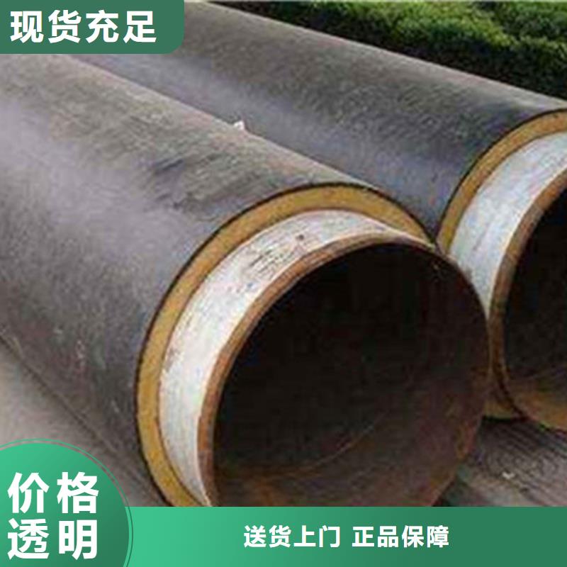 聚氨酯保温钢管3PE防腐钢管厂一站式采购