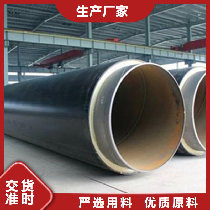 聚氨酯保温钢管螺旋钢管好产品价格低
