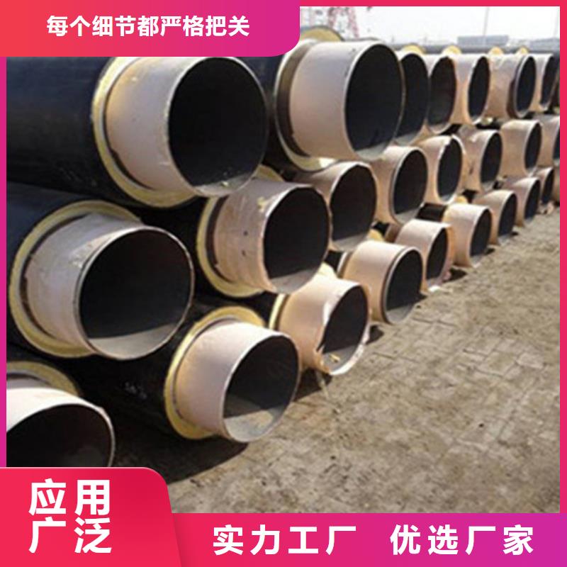 【聚氨酯保温钢管-3PE防腐钢管厂实地大厂】
