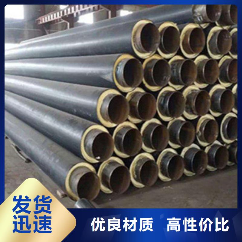 地埋保温钢管_您的要求是我们的追求