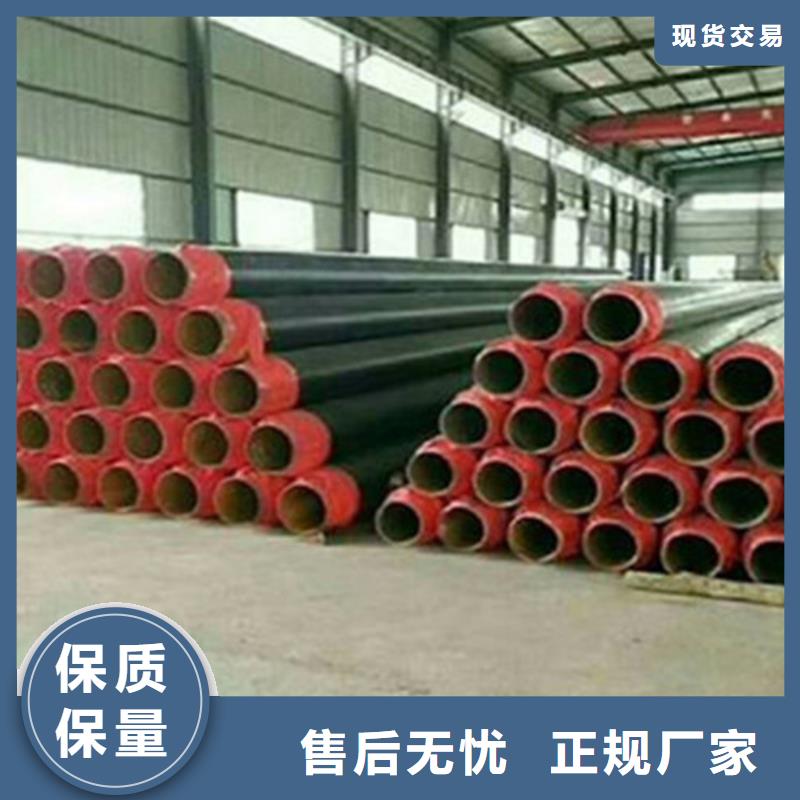 保温无缝钢管厂家，现货