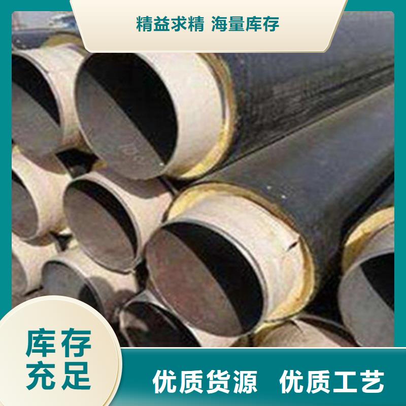 保温螺旋钢管货到付款