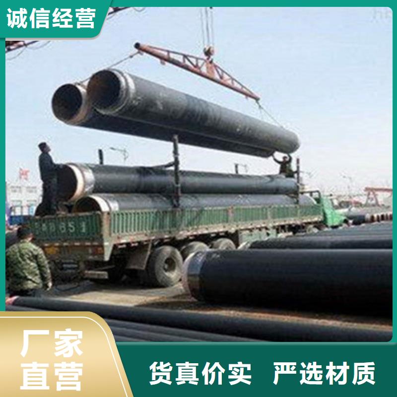 地埋保温钢管_您的要求是我们的追求