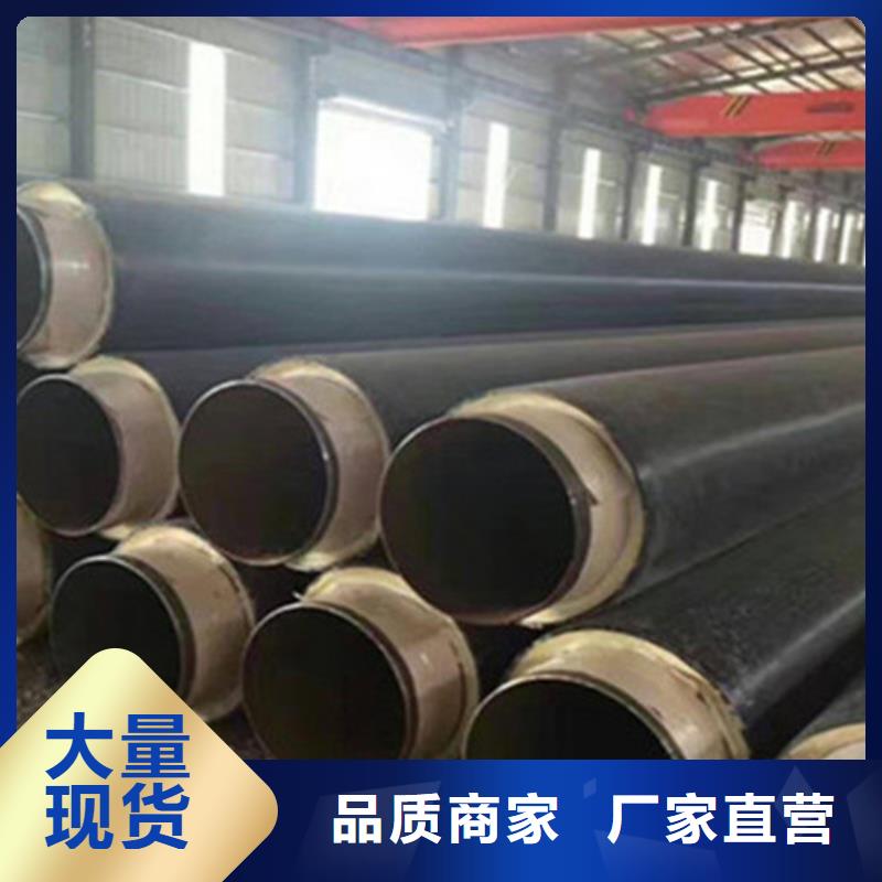 聚氨酯保温钢管聚氨酯保温钢管厂质量安心
