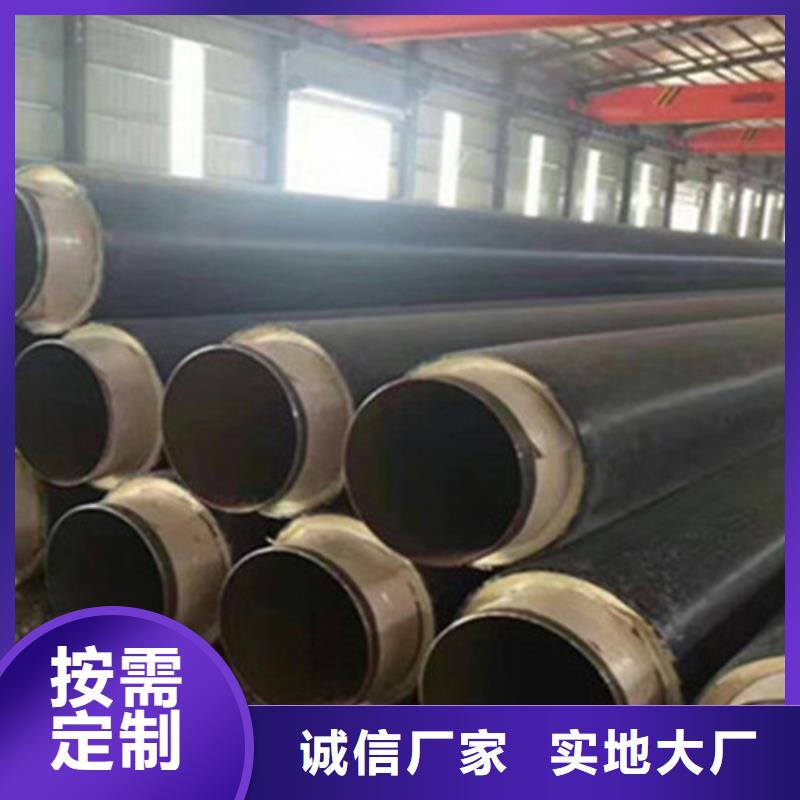 聚氨酯保温钢管【预制直埋保温钢管】一站式供应厂家