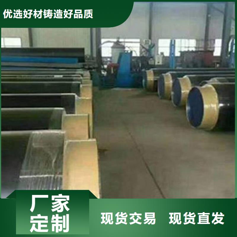 聚氨酯保温直缝钢管厂家现货直销