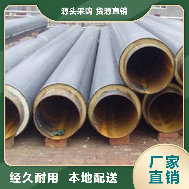 保温直缝钢管制造