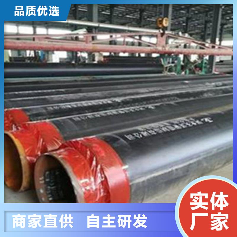 聚氨酯保温钢管热浸塑穿线管厂工厂批发