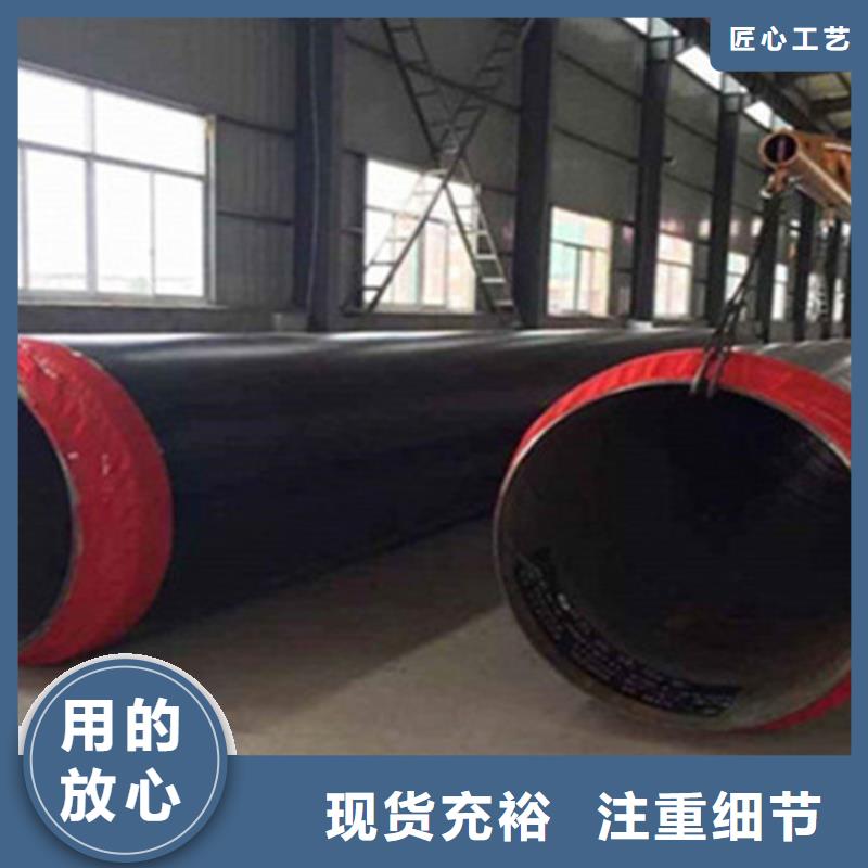 【聚氨酯保温钢管-3PE防腐钢管厂工厂现货供应】