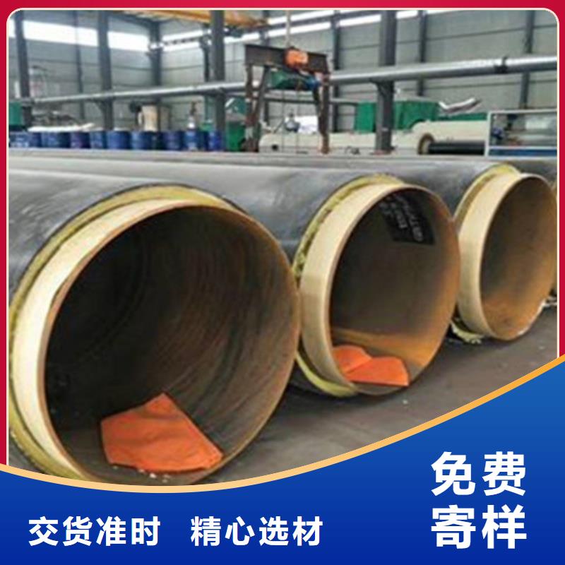 【聚氨酯保温钢管-3PE防腐钢管厂实地大厂】