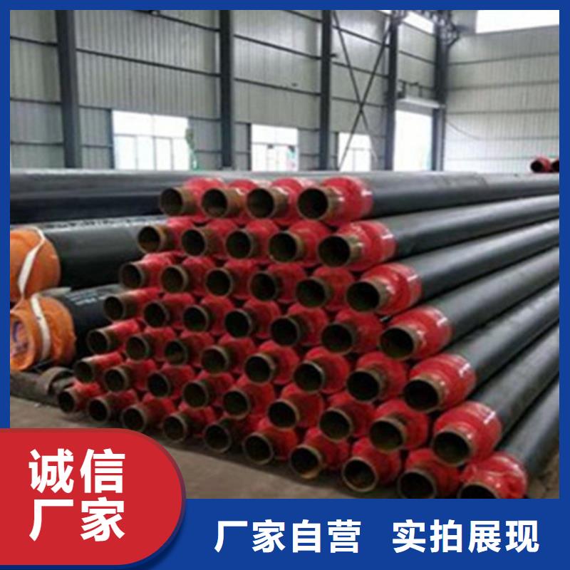 【聚氨酯保温钢管-3PE防腐钢管厂实地大厂】
