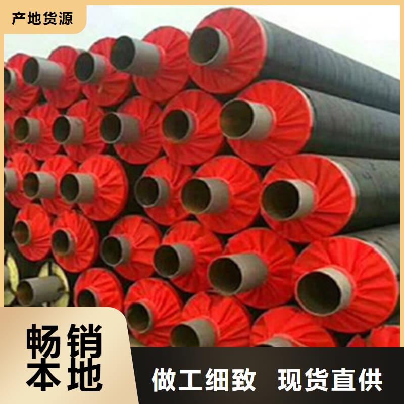 聚氨酯保温钢管供货及时
