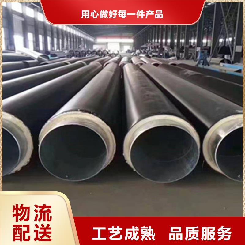聚氨酯保温钢管热浸塑穿线管厂家N年生产经验
