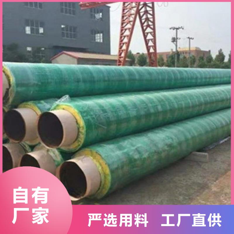 专业厂家直销保温螺旋钢管