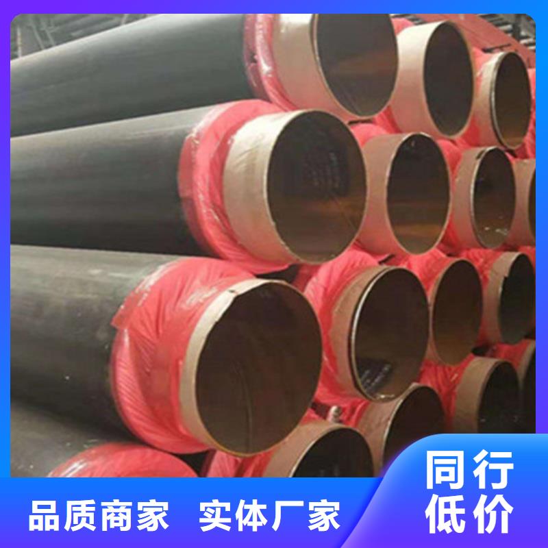 【聚氨酯保温钢管-3PE防腐钢管厂工厂现货供应】