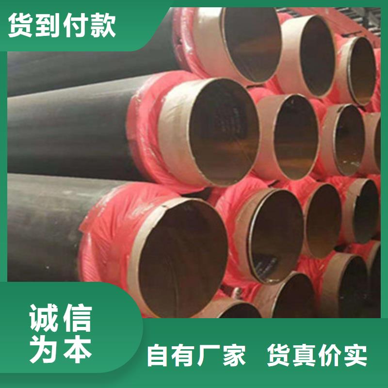 地埋保温钢管_您的要求是我们的追求