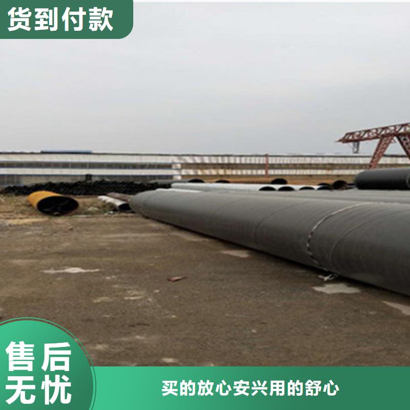 【聚氨酯保温钢管】_环氧树脂防腐钢管厂品质之选