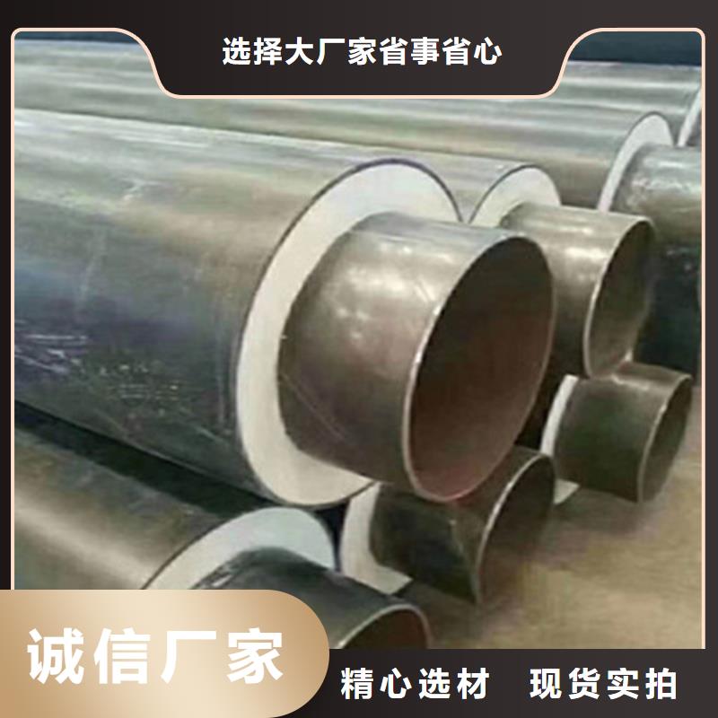 聚氨酯保温钢管热浸塑穿线管厂工厂批发