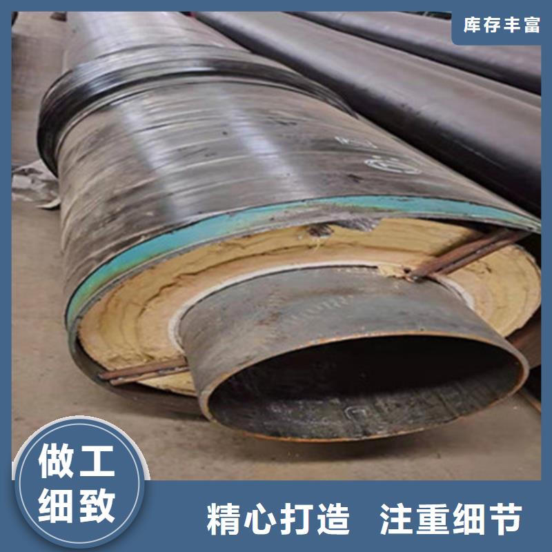 【聚氨酯保温钢管钢套钢保温管免费安装】