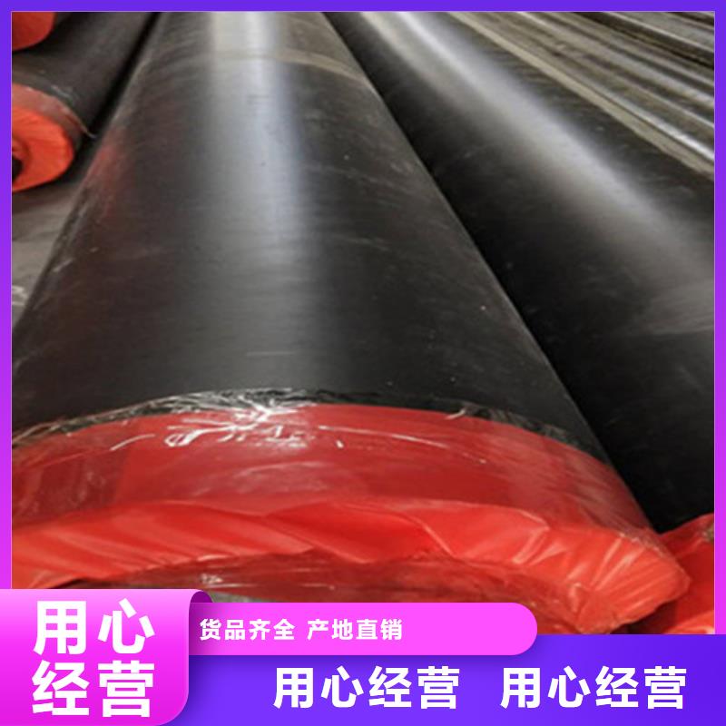 聚氨酯保温钢管钢套钢保温管厂让客户买的放心