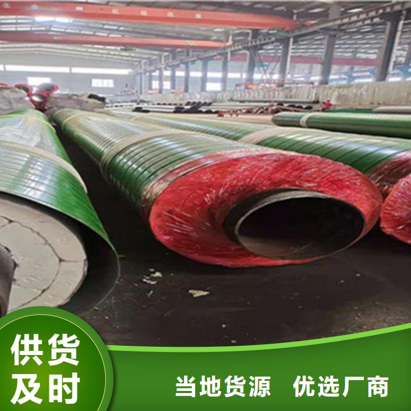 聚氨酯保温钢管,3PE防腐钢管厂来图定制量大从优