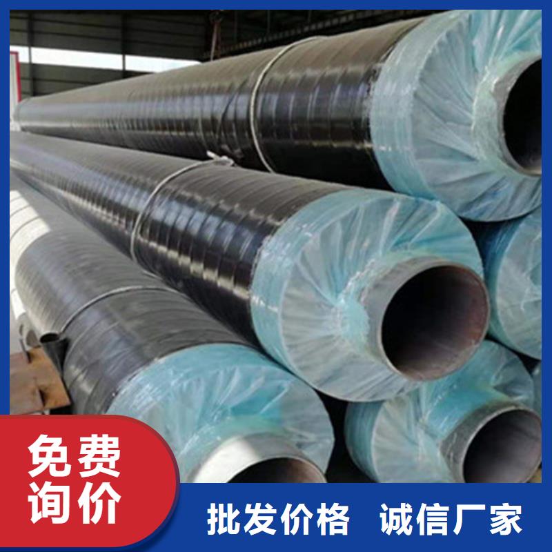 聚氨酯保温钢管螺旋钢管好产品价格低