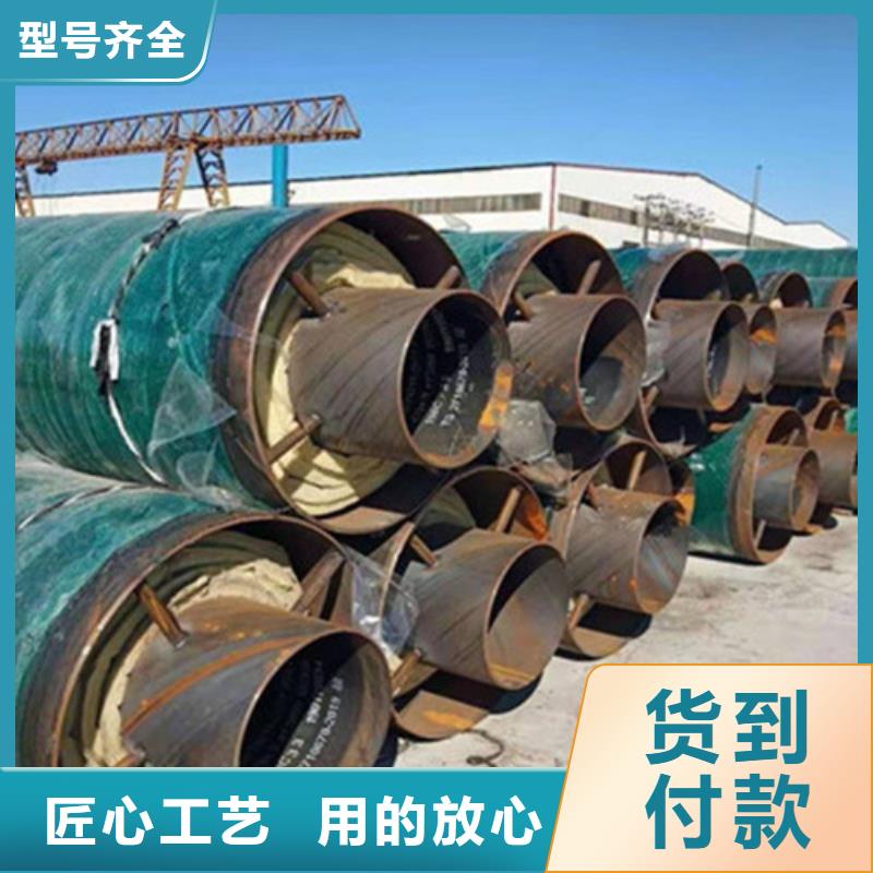 聚氨酯保温钢管钢套钢保温管厂让客户买的放心