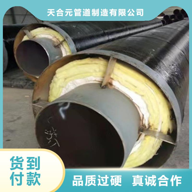 【聚氨酯保温钢管-3PE防腐钢管厂实地大厂】