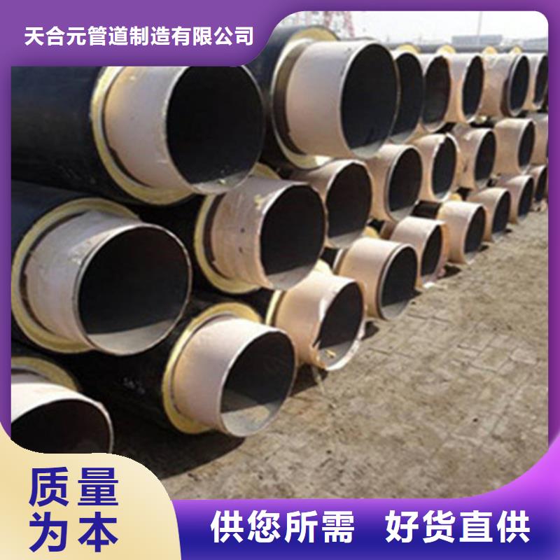 钢套钢保温管-热浸塑穿线管厂适用场景