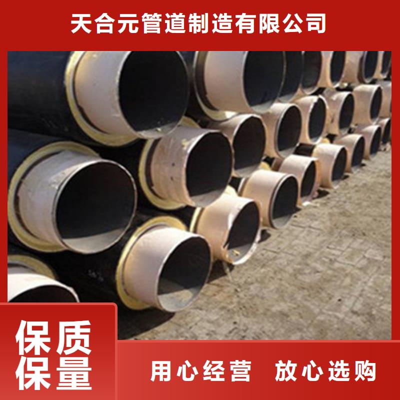 钢套钢保温管钢套钢保温管厂价格低