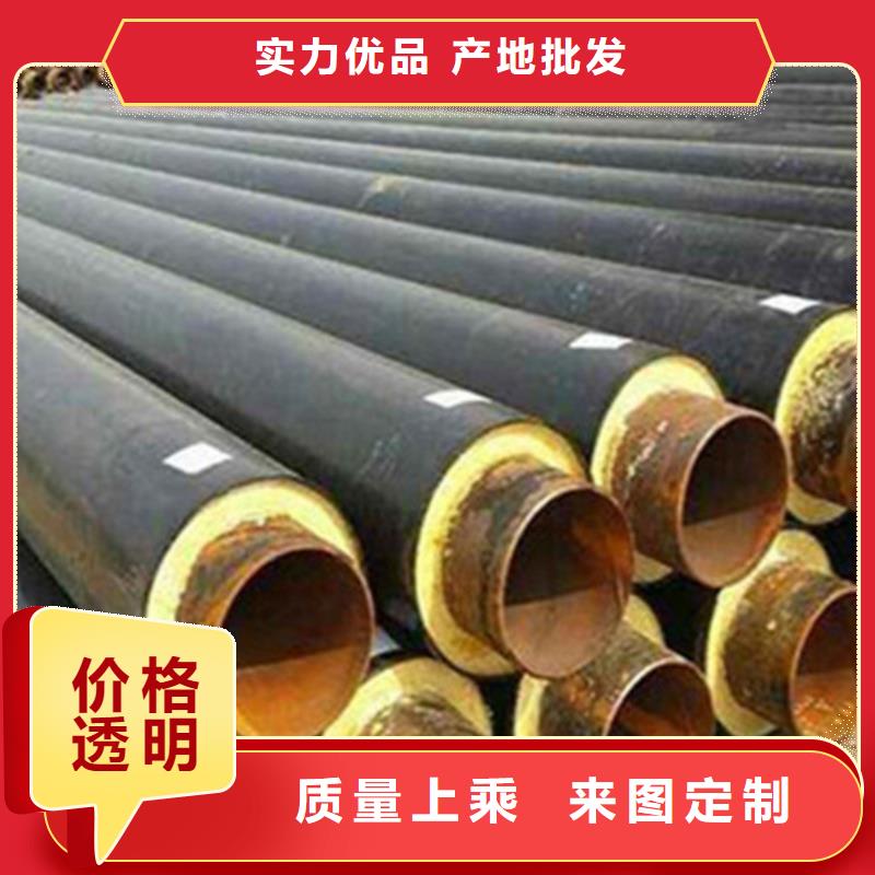 【钢套钢保温管】钢套钢保温管厂家严选材质