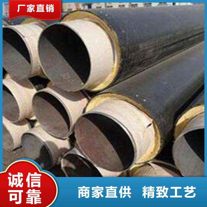 钢套钢保温管-钢套钢保温管厂敢与同行比服务