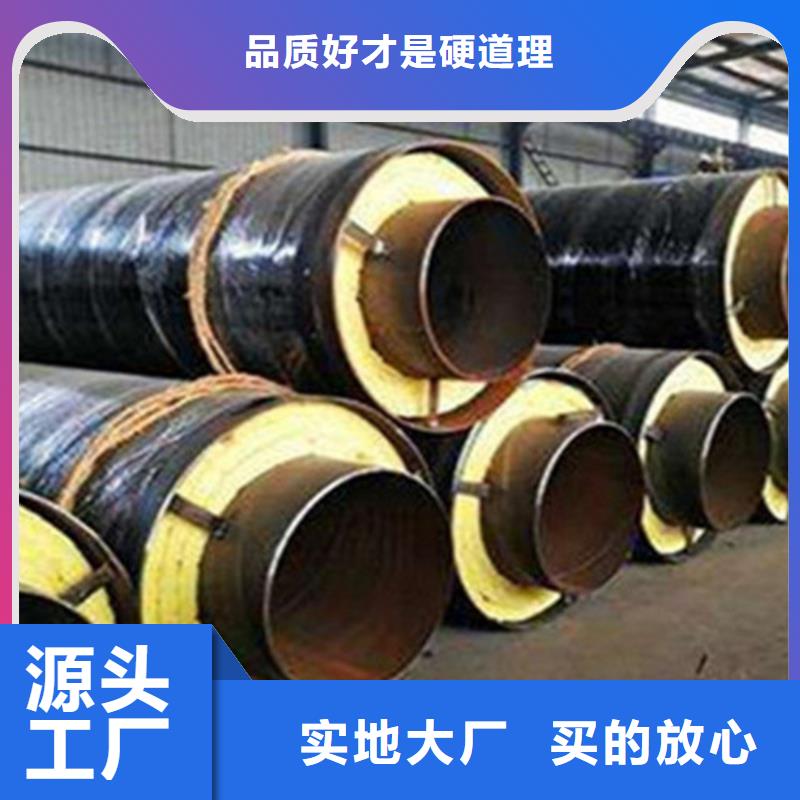 钢套钢保温管环氧树脂防腐钢管厂家追求品质