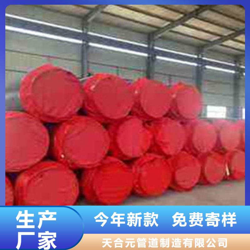 钢套钢保温管热浸塑穿线管厂家自营品质有保障