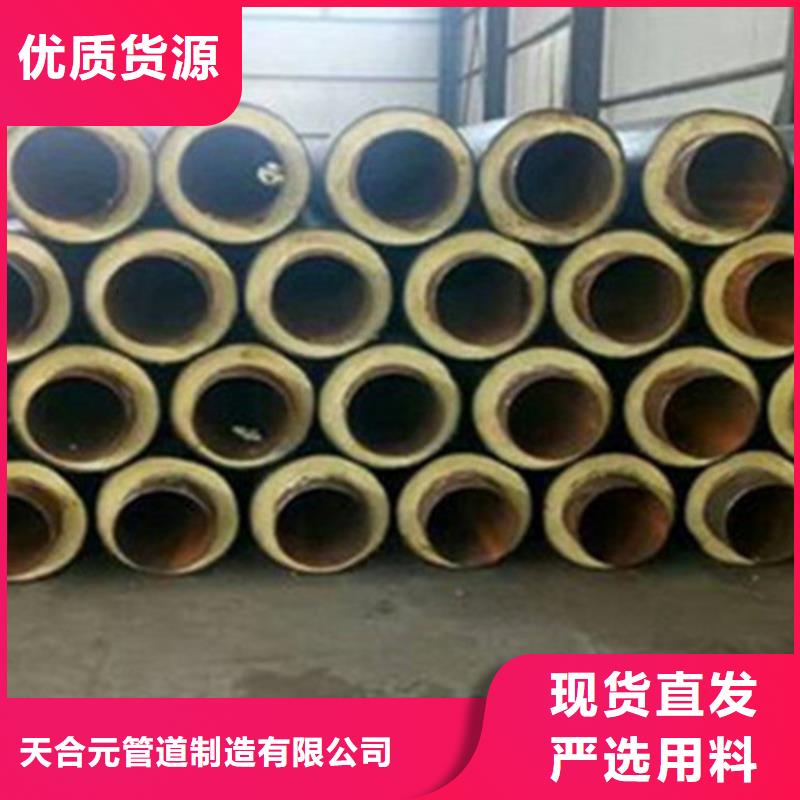 钢套钢保温管_聚氨酯保温钢管一手货源源头厂家