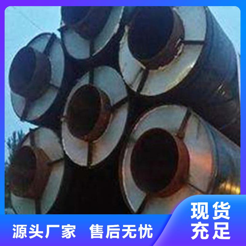 钢套钢保温管热浸塑穿线管厂厂家自营