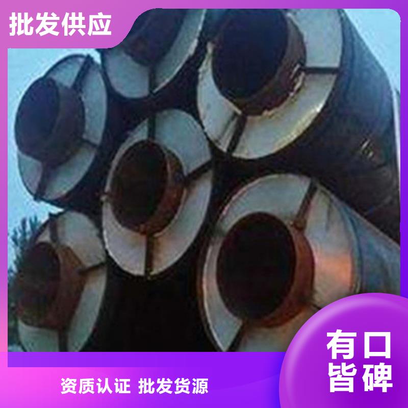 钢套钢保温管,环氧树脂防腐钢管厂家源头工厂