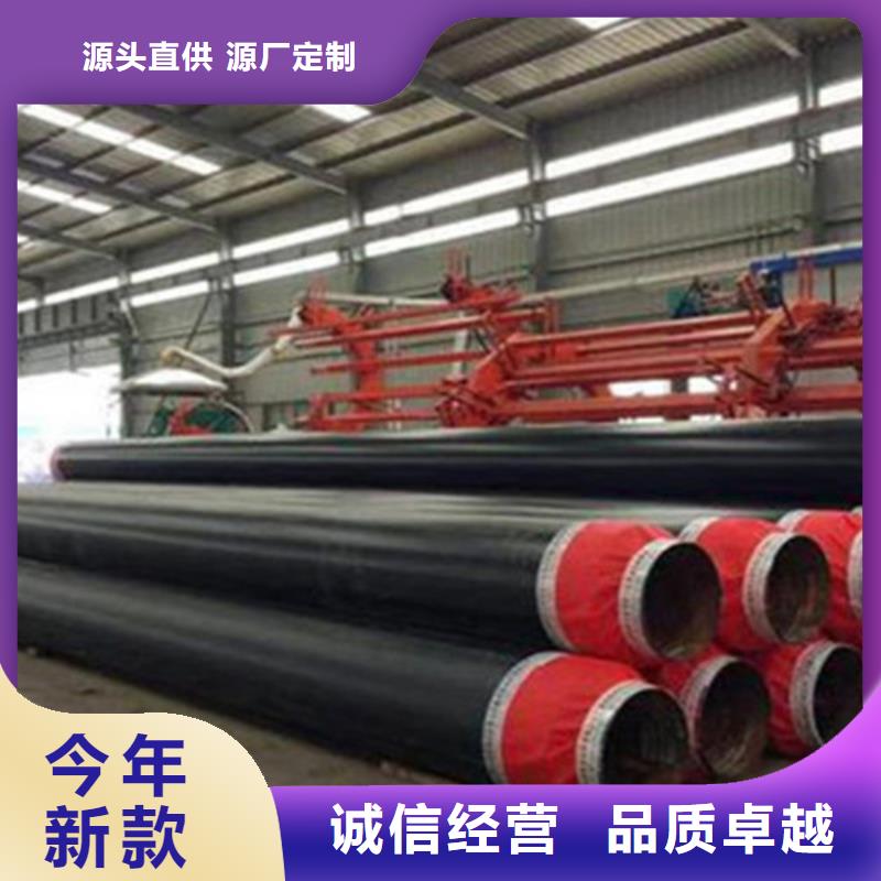 钢套钢保温管钢套钢保温管厂价格低
