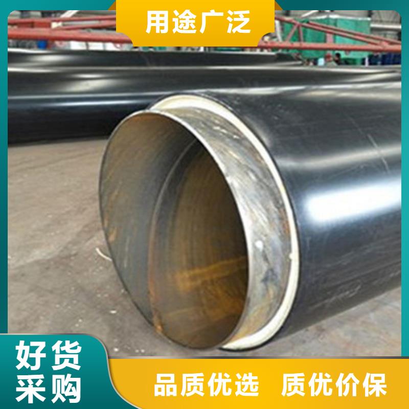 蒸汽保温无缝钢管报价格