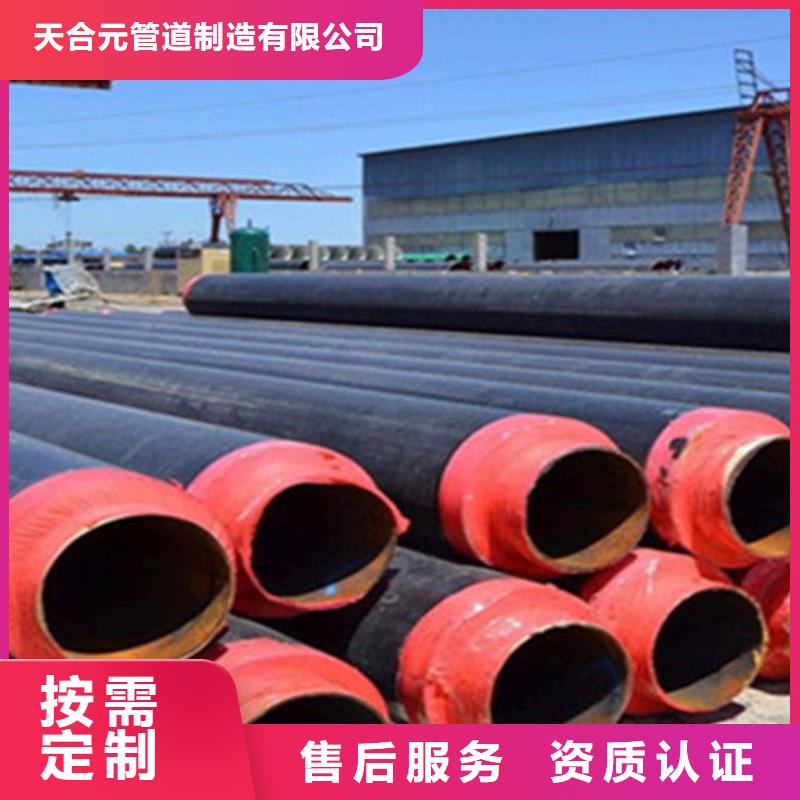 钢套钢保温管环氧树脂防腐钢管厂家追求品质