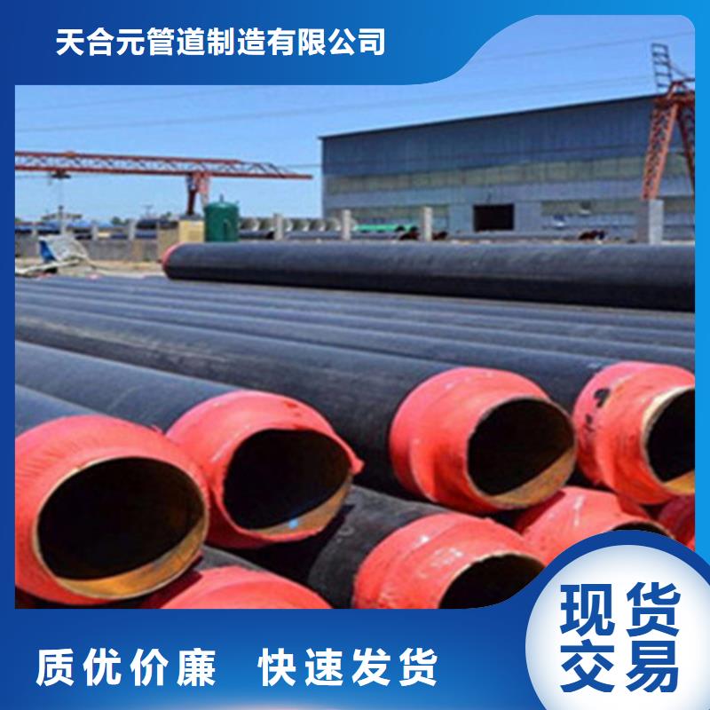 蒸汽保温无缝钢管报价格