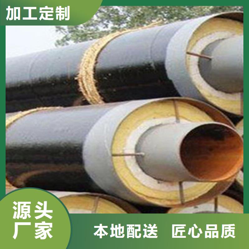 钢套钢保温管3PE防腐钢管厂家一手价格